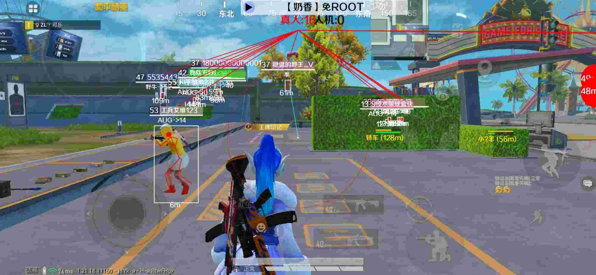和平精英辅助《布丁》改名《奶香》依旧稳定中 - pubg挂直装免费辅助预览图