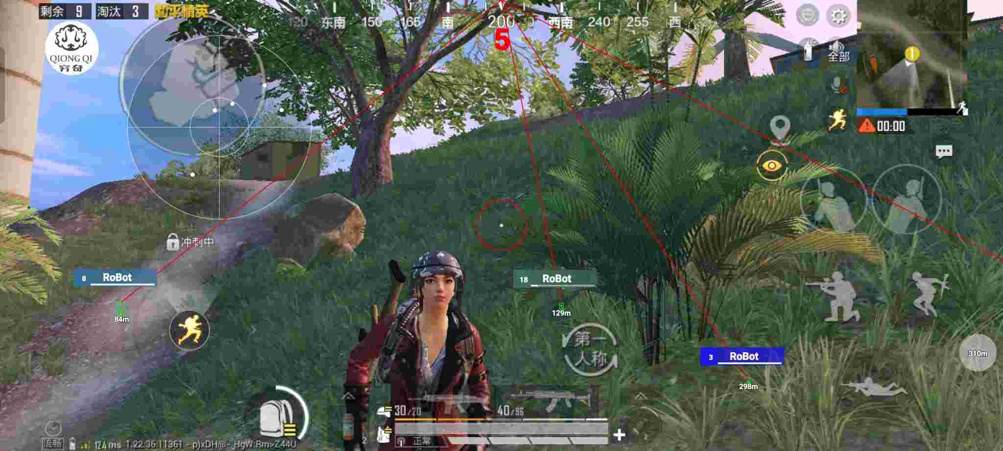 和平精英穷奇直装 - pubg挂直装免费辅助预览图